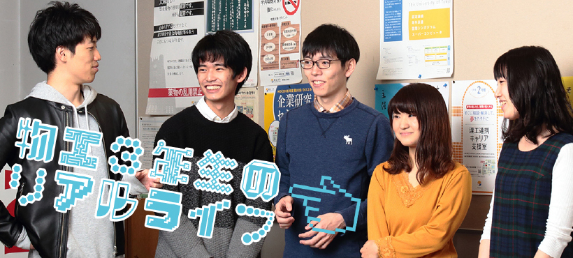 写真:2018年度3年生座談会